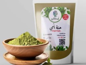 حنة امي 500 جرام