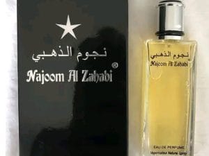 نجوم الذهبي