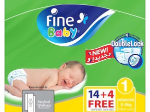 فاين بيبي مقاس 1