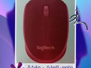 ماوس لاسلكي