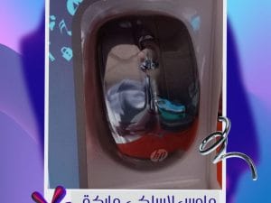 ماوس لا سلكي