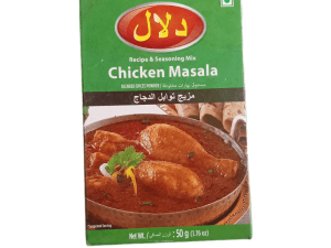 دلال مزيج توابل الدجاج