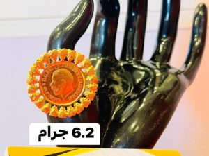 خاتم جورج منقوش