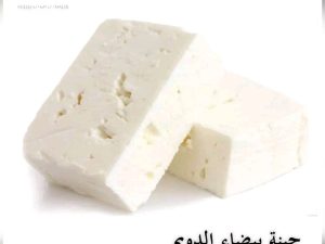 جبنة الدويم