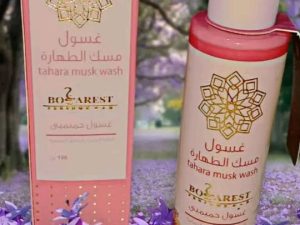 غسول مسك الطهارة