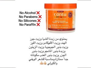 كريم كانتو