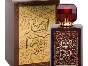 عطر جواد الليل