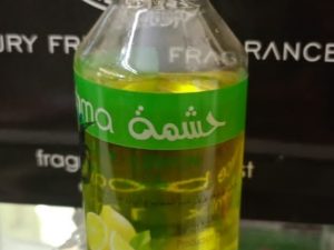 جلسرين حشمة بالليمون