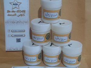 تفتيح وترطيب الوجة