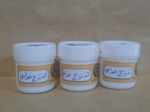 تفتيح وجه للحوامل