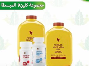 مجموعة clean 9 المصغرة