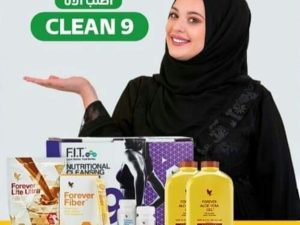 مجموعة clean9