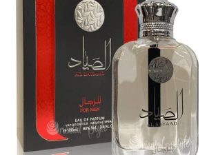 عطر الصياد
