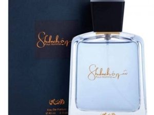 عطر شهرة